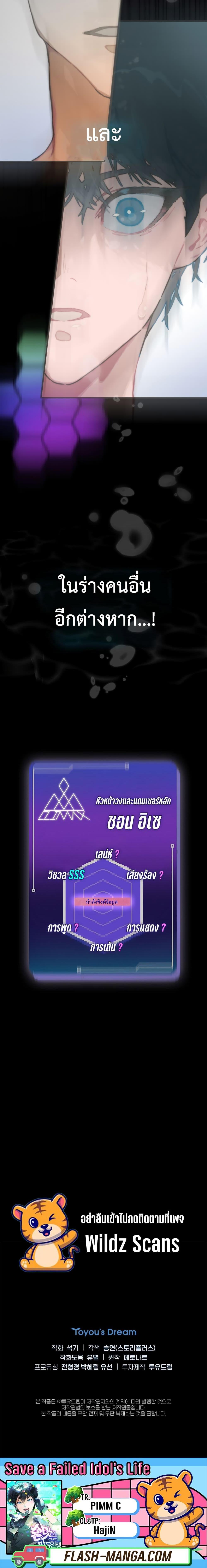 Manga-lc-com อ่านมังงะ อ่านการ์ตูน ออนไลน์ ฟรี Saving the Doomed Idols With My Touch ตอนที่ 1 2 3 4 5 6 7 8 9 10 11 12 13 14 ฟรี ไม่มีโฆษณา Manga-lc - อ่าน มังงะ อ่าน การ์ตูน ออนไลน์ อ่านมังงะ ฟรี