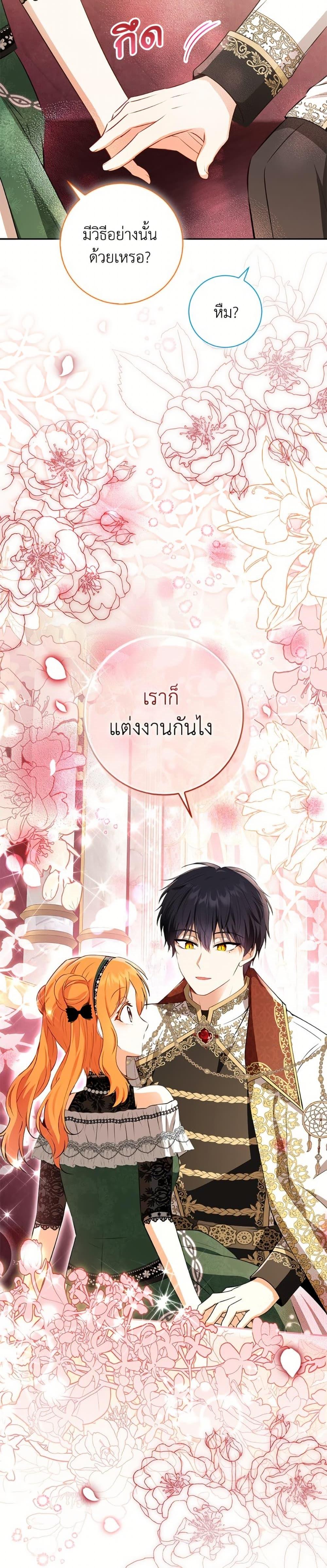 Manga-lc-com อ่านมังงะ อ่านการ์ตูน ออนไลน์ ฟรี Baby Squirrel Is Good at Everything ตอนที่ 1 2 3 4 5 6 7 8 9 10 11 12 13 14 ฟรี ไม่มีโฆษณา Manga-lc - อ่าน มังงะ อ่าน การ์ตูน ออนไลน์ อ่านมังงะ ฟรี