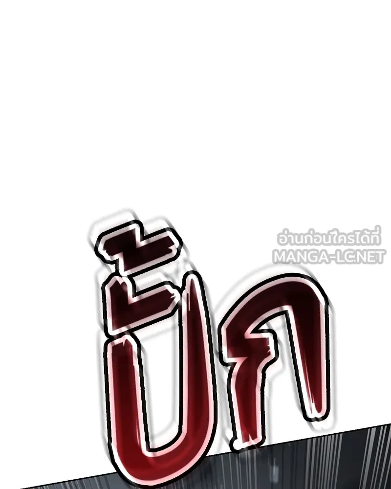 แบคXX ตอนที่ 57 รูปที่ 168