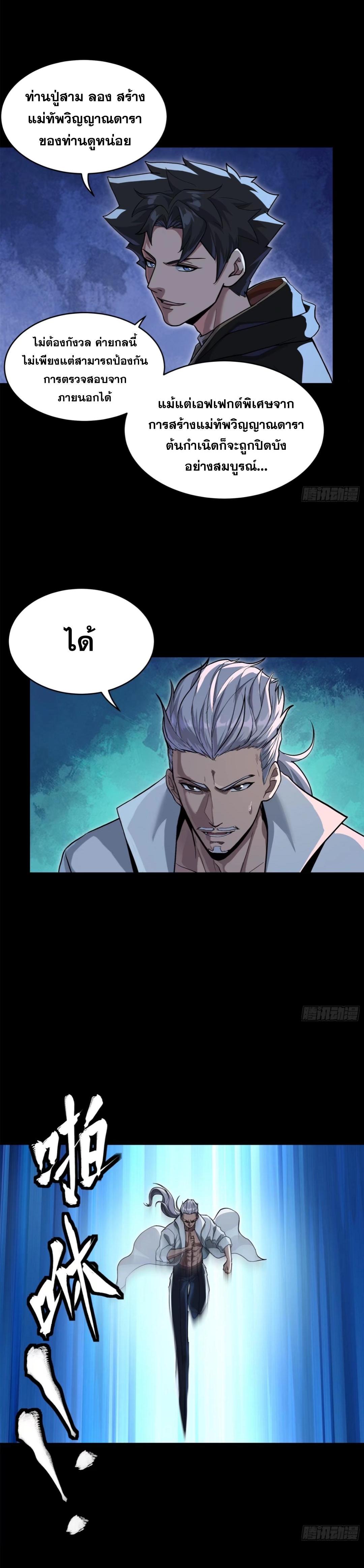 Manga-lc-com อ่านมังงะ อ่านการ์ตูน ออนไลน์ ฟรี Legend of Star General ตอนที่ 1 2 3 4 5 6 7 8 9 10 11 12 13 14 ฟรี ไม่มีโฆษณา Manga-lc - อ่าน มังงะ อ่าน การ์ตูน ออนไลน์ อ่านมังงะ ฟรี