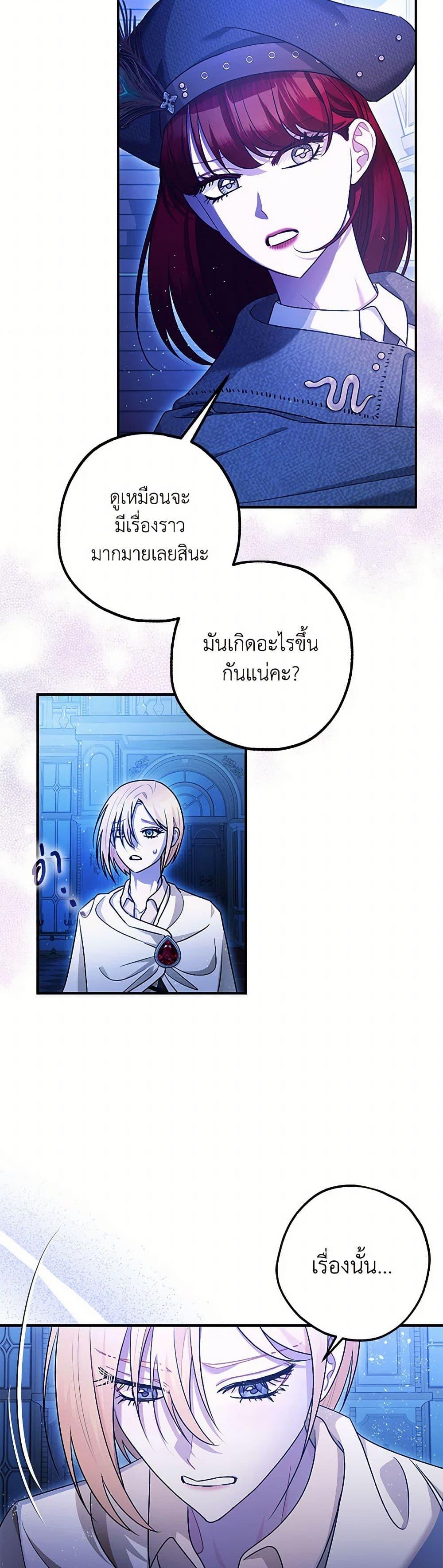Manga-lc-com อ่านมังงะ อ่านการ์ตูน ออนไลน์ ฟรี The Tyrant’s Tranquilizer ตอนที่ 1 2 3 4 5 6 7 8 9 10 11 12 13 14 ฟรี ไม่มีโฆษณา Manga-lc - อ่าน มังงะ อ่าน การ์ตูน ออนไลน์ อ่านมังงะ ฟรี