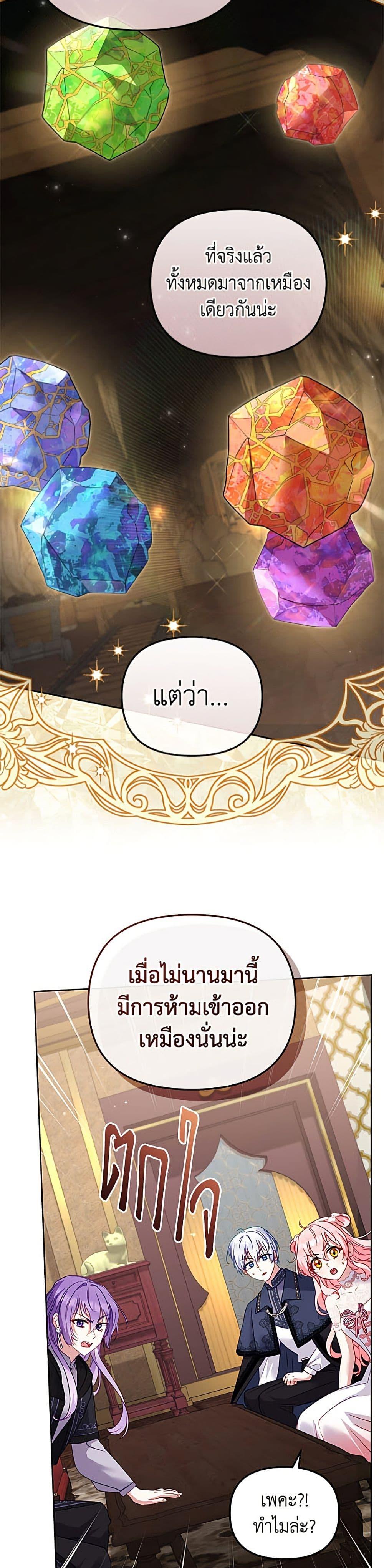Manga-lc-com อ่านมังงะ อ่านการ์ตูน ออนไลน์ ฟรี I’m Being Raised by Villains ตอนที่ 1 2 3 4 5 6 7 8 9 10 11 12 13 14 ฟรี ไม่มีโฆษณา Manga-lc - อ่าน มังงะ อ่าน การ์ตูน ออนไลน์ อ่านมังงะ ฟรี