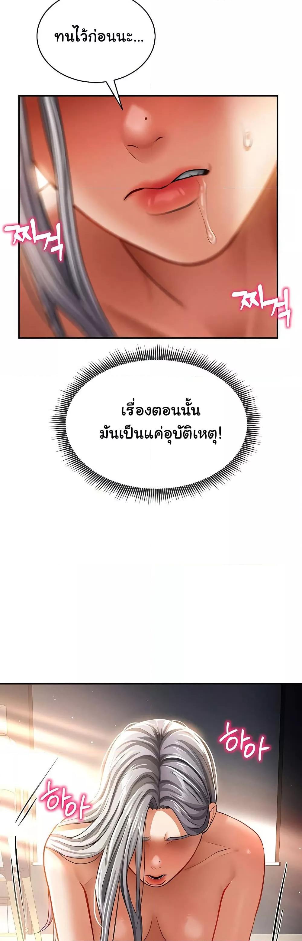 Doujin-Lc- อ่าน โดจิน มังฮวา เกาหลี ญี่ปุ่น จีน แปลไทย My Eyes Now See Desire ตอนที่ 1 2 3 4 5 6 7 8 9 10 11 12 13 14 ฟรี ไม่มีโฆษณา อ่าน โดจิน Manhwa เกาหลี ญี่ปุ่น จีน เรามีครบ คัดมาให้เน้นๆ โดจิน 18+ รับประกันความฟินโดย  Doujin Lc