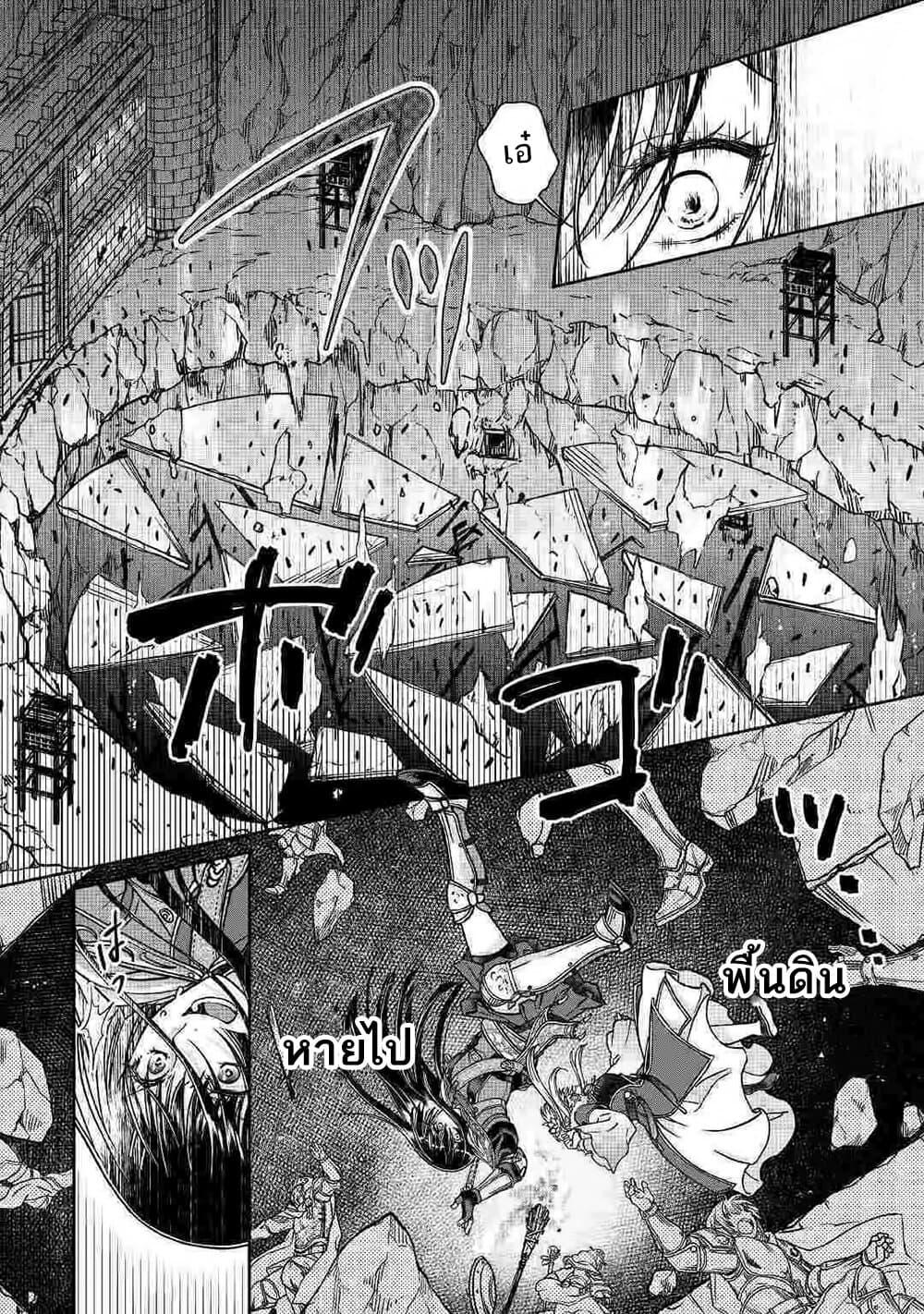 Manga-lc-com อ่านมังงะ อ่านการ์ตูน ออนไลน์ ฟรี Tsuki ga Michibiku Isekai Douchuu ตอนที่ 1 2 3 4 5 6 7 8 9 10 11 12 13 14 ฟรี ไม่มีโฆษณา Manga-lc - อ่าน มังงะ อ่าน การ์ตูน ออนไลน์ อ่านมังงะ ฟรี