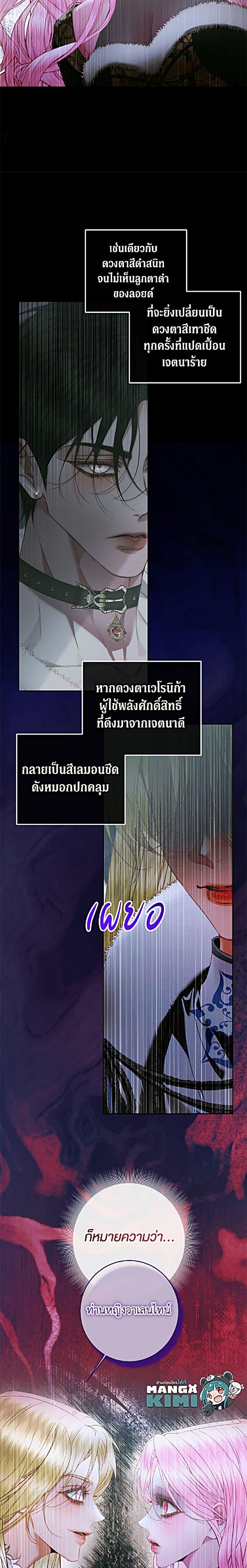 Manga-lc-com อ่านมังงะ อ่านการ์ตูน ออนไลน์ ฟรี Becoming The Villain’s Family ตอนที่ 1 2 3 4 5 6 7 8 9 10 11 12 13 14 ฟรี ไม่มีโฆษณา Manga-lc - อ่าน มังงะ อ่าน การ์ตูน ออนไลน์ อ่านมังงะ ฟรี