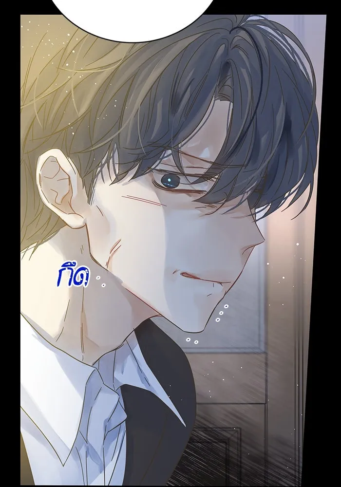 ฉันมันร้าย หรือเพราะโลกไม่น่ารัก ตอนที่ 173 รูปที่ 26