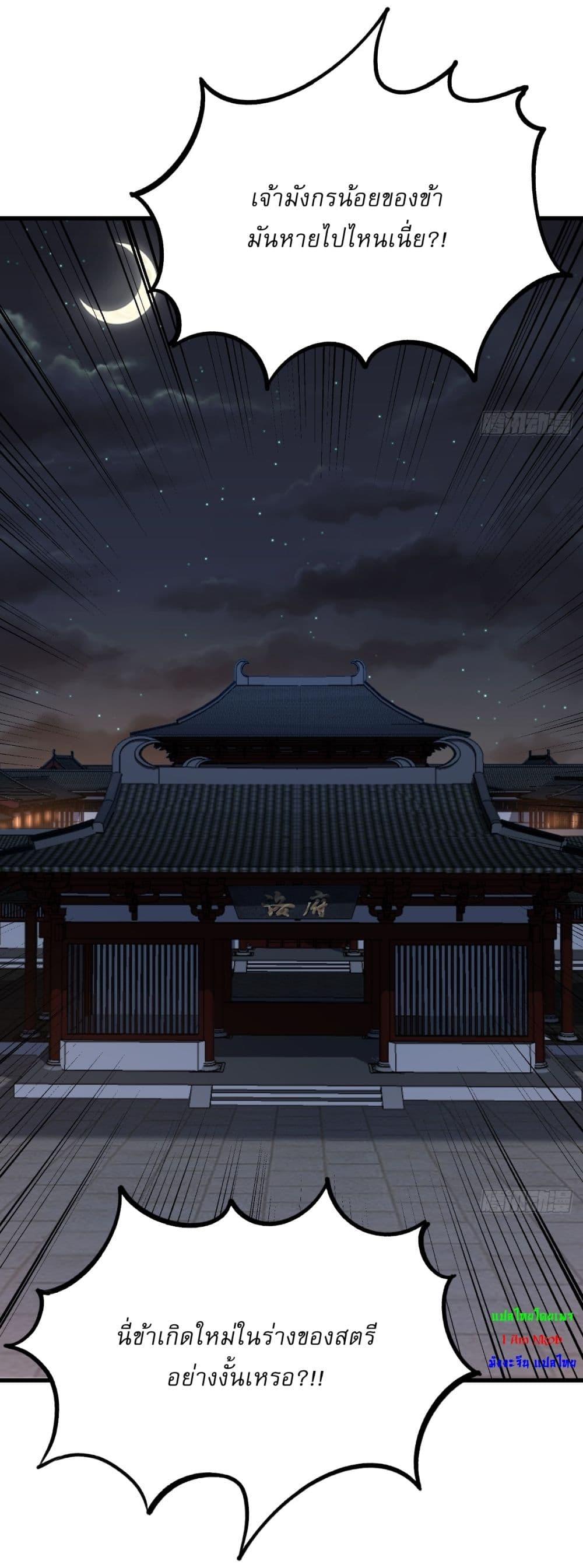 Manga-lc-com อ่านมังงะ อ่านการ์ตูน ออนไลน์ ฟรี Invincible After a Hundred Years of Seclusion ตอนที่ 1 2 3 4 5 6 7 8 9 10 11 12 13 14 ฟรี ไม่มีโฆษณา Manga-lc - อ่าน มังงะ อ่าน การ์ตูน ออนไลน์ อ่านมังงะ ฟรี