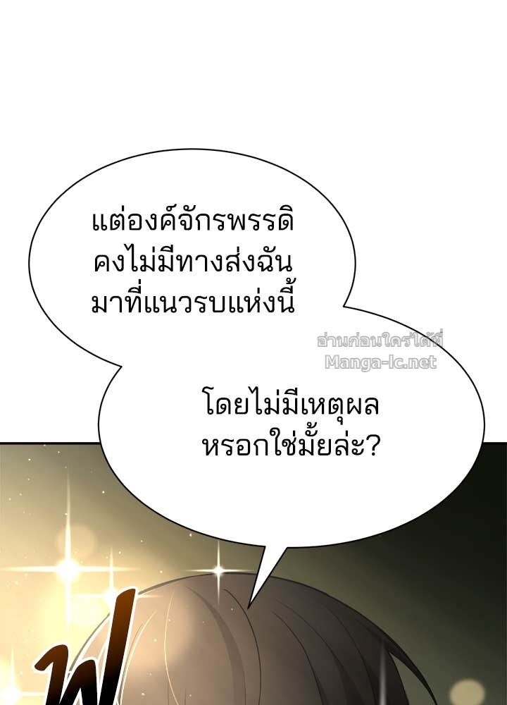 Doujin-Lc- อ่าน โดจิน มังฮวา เกาหลี ญี่ปุ่น จีน แปลไทย ผู้พิชิตเกมป้องกันฐาน ตอนที่ 1 2 3 4 5 6 7 8 9 10 11 12 13 14 ฟรี ไม่มีโฆษณา อ่าน โดจิน Manhwa เกาหลี ญี่ปุ่น จีน เรามีครบ คัดมาให้เน้นๆ โดจิน 18+ รับประกันความฟินโดย Doujin Lc