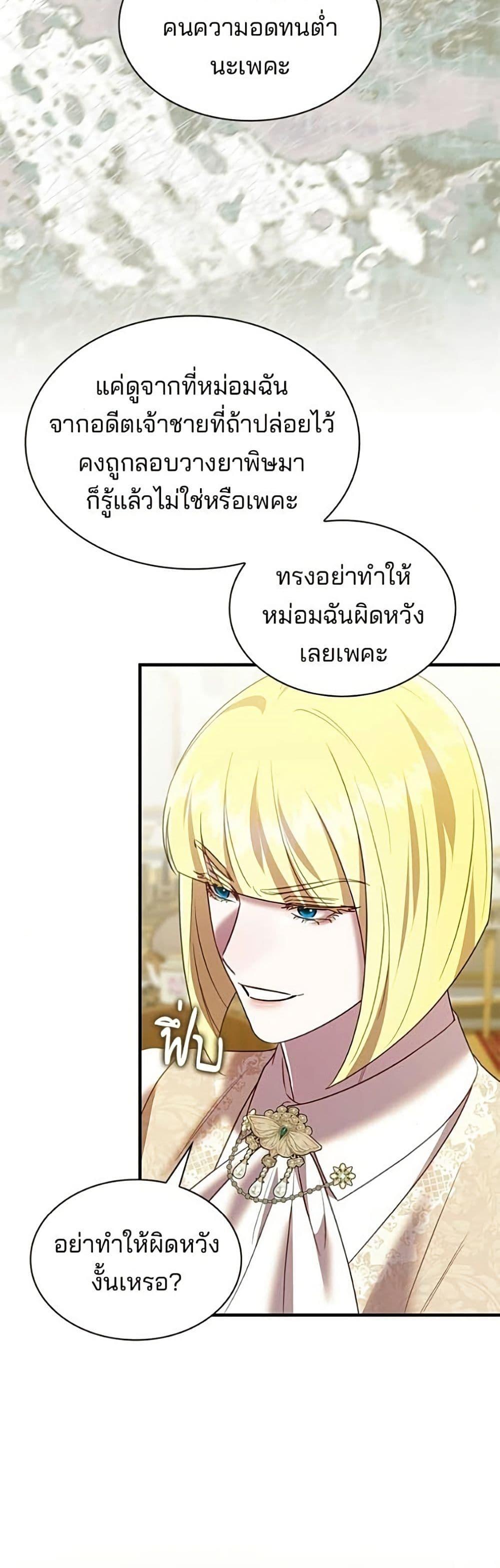 Manga-lc-com อ่านมังงะ อ่านการ์ตูน ออนไลน์ ฟรี One Day My Sister Died ตอนที่ 1 2 3 4 5 6 7 8 9 10 11 12 13 14 ฟรี ไม่มีโฆษณา Manga-lc - อ่าน มังงะ อ่าน การ์ตูน ออนไลน์ อ่านมังงะ ฟรี