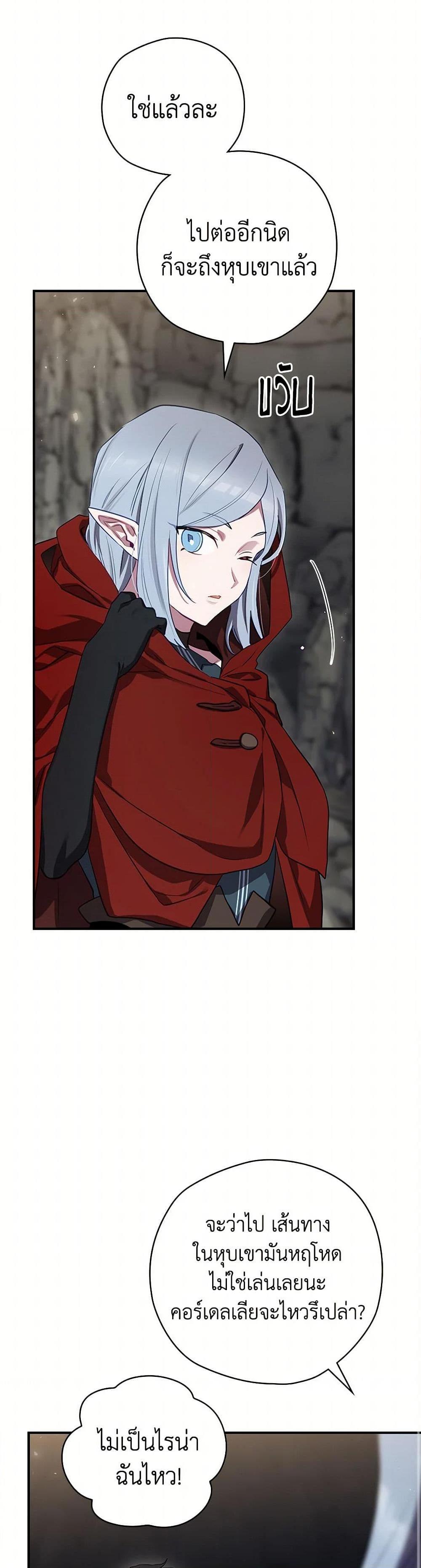 Manga-lc-com อ่านมังงะ อ่านการ์ตูน ออนไลน์ ฟรี Ending Maker ตอนที่ 1 2 3 4 5 6 7 8 9 10 11 12 13 14 ฟรี ไม่มีโฆษณา Manga-lc - อ่าน มังงะ อ่าน การ์ตูน ออนไลน์ อ่านมังงะ ฟรี