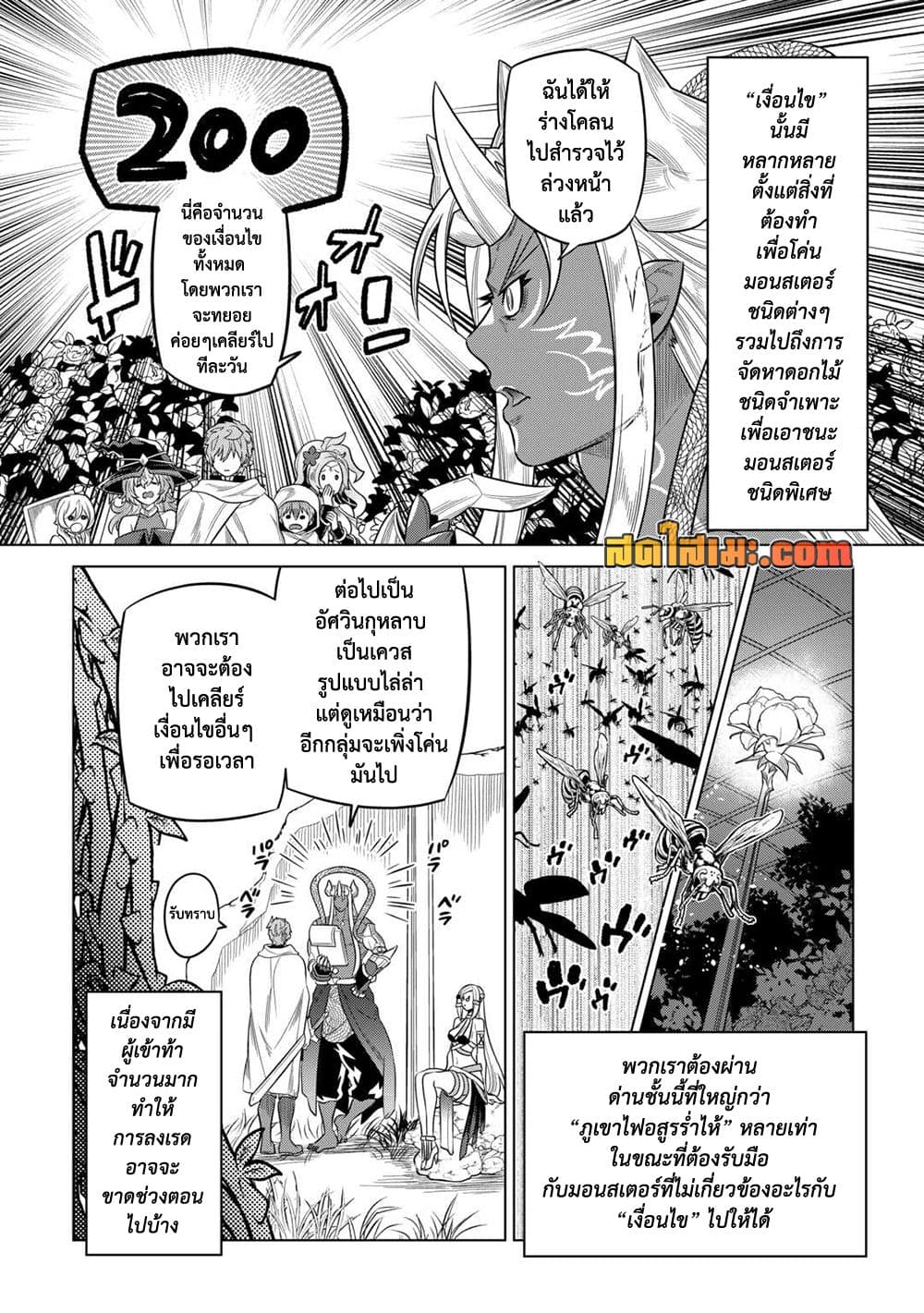 Manga-lc-com อ่านมังงะ อ่านการ์ตูน ออนไลน์ ฟรี ReMonster ตอนที่ 1 2 3 4 5 6 7 8 9 10 11 12 13 14 ฟรี ไม่มีโฆษณา Manga-lc - อ่าน มังงะ อ่าน การ์ตูน ออนไลน์ อ่านมังงะ ฟรี