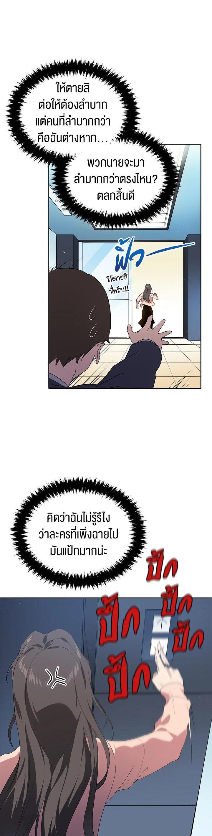 Manga-lc-com อ่านมังงะ อ่านการ์ตูน ออนไลน์ ฟรี The Descent of the Demonic Master ตอนที่ 1 2 3 4 5 6 7 8 9 10 11 12 13 14 ฟรี ไม่มีโฆษณา Manga-lc - อ่าน มังงะ อ่าน การ์ตูน ออนไลน์ อ่านมังงะ ฟรี