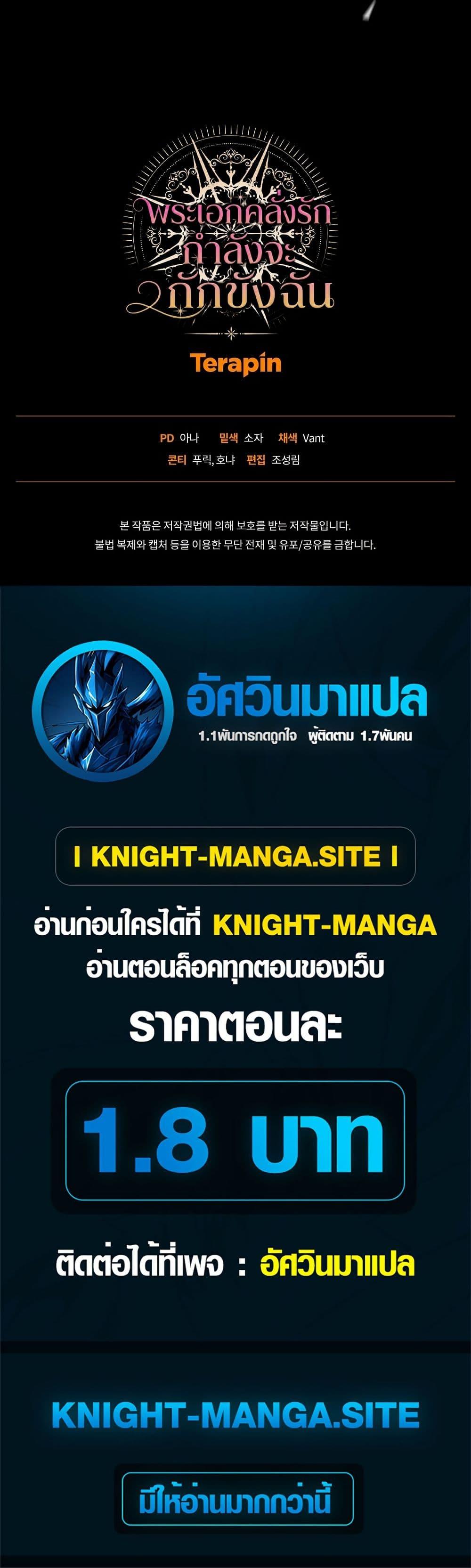 Manga-lc-com อ่านมังงะ อ่านการ์ตูน ออนไลน์ ฟรี The Obsessive Maniac Is Trying To Confine Me ตอนที่ 1 2 3 4 5 6 7 8 9 10 11 12 13 14 ฟรี ไม่มีโฆษณา Manga-lc - อ่าน มังงะ อ่าน การ์ตูน ออนไลน์ อ่านมังงะ ฟรี