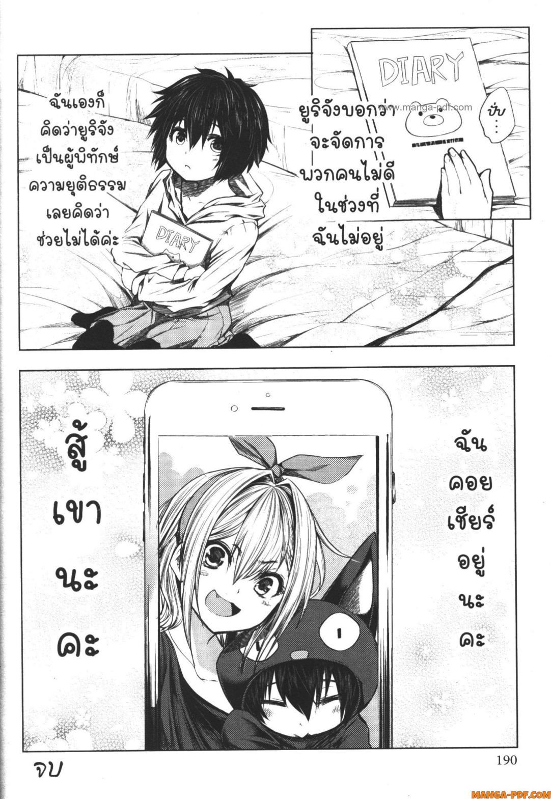 Manga-lc-com อ่านมังงะ อ่านการ์ตูน ออนไลน์ ฟรี Battle in 5 Seconds After Meeting ตอนที่ 1 2 3 4 5 6 7 8 9 10 11 12 13 14 ฟรี ไม่มีโฆษณา Manga-lc - อ่าน มังงะ อ่าน การ์ตูน ออนไลน์ อ่านมังงะ ฟรี