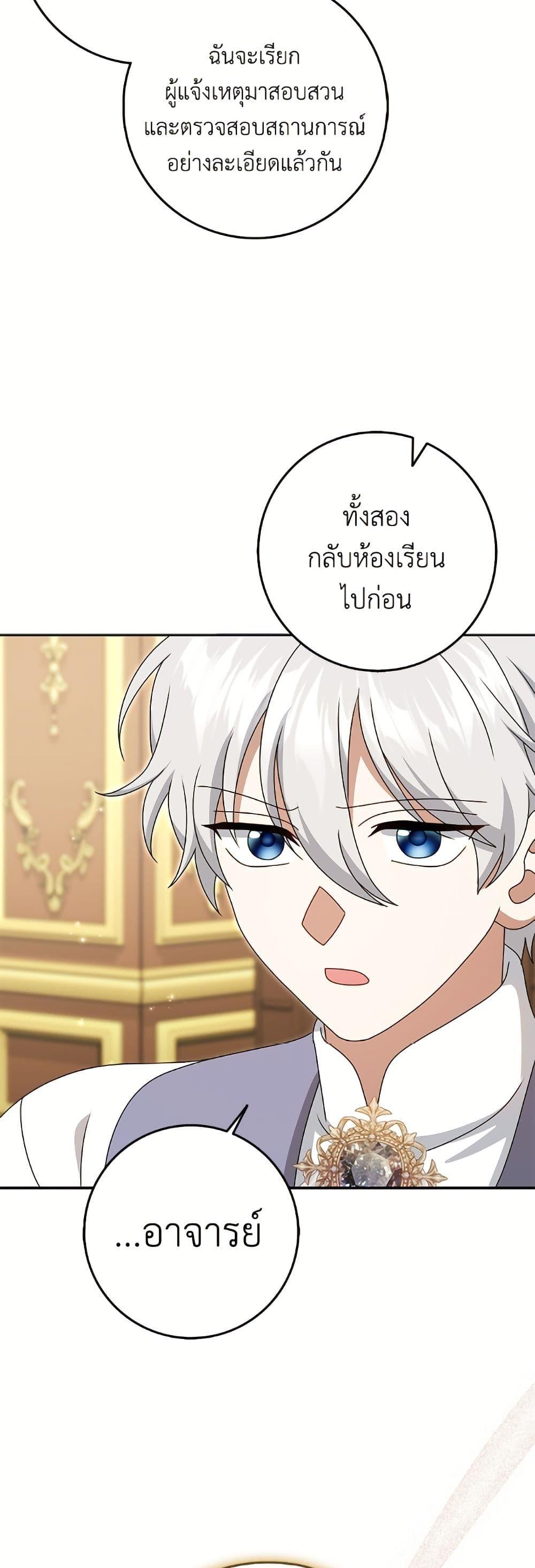 Manga-lc-com อ่านมังงะ อ่านการ์ตูน ออนไลน์ ฟรี Cinderella Disappeared ตอนที่ 1 2 3 4 5 6 7 8 9 10 11 12 13 14 ฟรี ไม่มีโฆษณา Manga-lc - อ่าน มังงะ อ่าน การ์ตูน ออนไลน์ อ่านมังงะ ฟรี