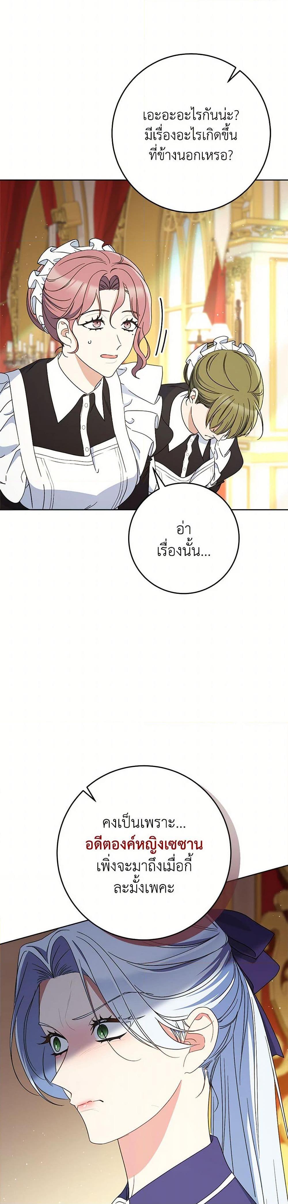 Manga-lc-com อ่านมังงะ อ่านการ์ตูน ออนไลน์ ฟรี I Raised My Younger Sister Beautifully ตอนที่ 1 2 3 4 5 6 7 8 9 10 11 12 13 14 ฟรี ไม่มีโฆษณา Manga-lc - อ่าน มังงะ อ่าน การ์ตูน ออนไลน์ อ่านมังงะ ฟรี