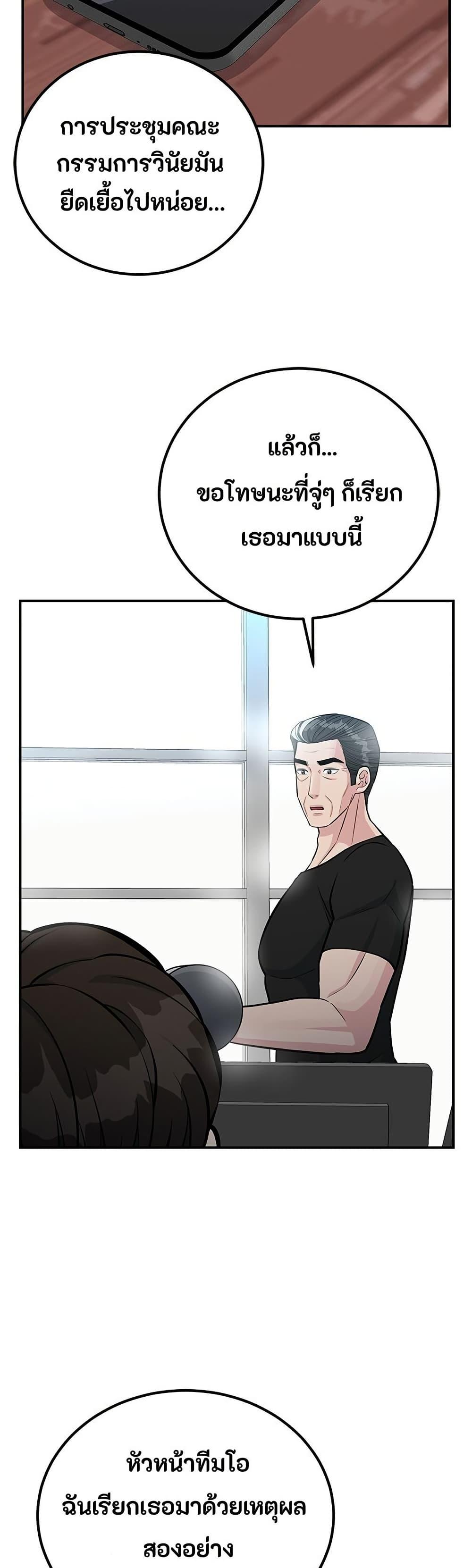 Manga-lc-com อ่านมังงะ อ่านการ์ตูน ออนไลน์ ฟรี Reincarnated as a New Employee ตอนที่ 1 2 3 4 5 6 7 8 9 10 11 12 13 14 ฟรี ไม่มีโฆษณา Manga-lc - อ่าน มังงะ อ่าน การ์ตูน ออนไลน์ อ่านมังงะ ฟรี