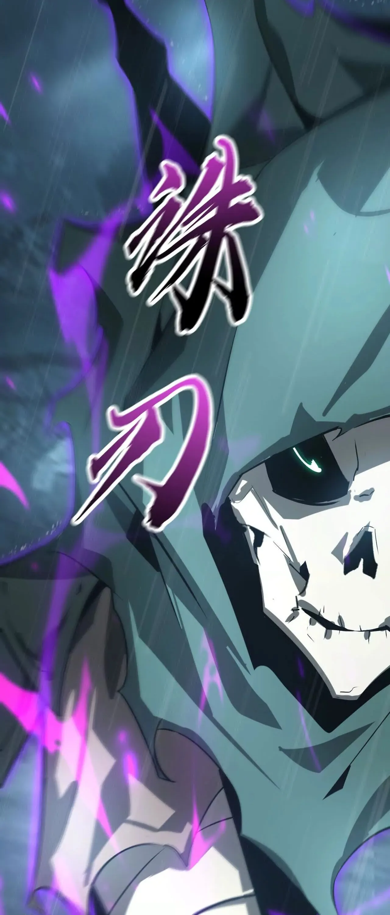 Unparalleled in the Online Gaming World ยอดคน ณ โลกออนไลน_ ตอนที่ ตอนที่ 18 รูปที่ 35