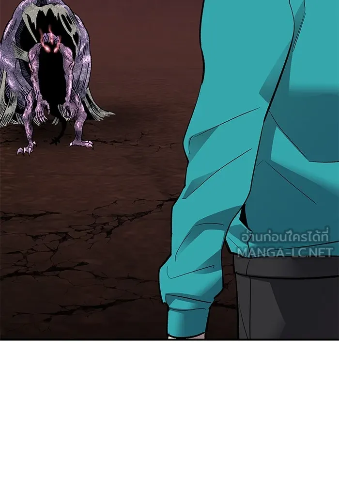 ยอดคนเลเวลทะลุ ตอนที่ 12 การเคลื่อนไหว (2) รูปที่ 162