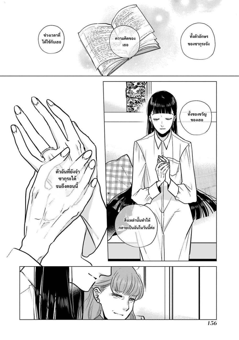 Manga-lc-com อ่านมังงะ อ่านการ์ตูน ออนไลน์ ฟรี Haru Tsuzuru, Sakura Saku Kono Heya de ตอนที่ 1 2 3 4 5 6 7 8 9 10 11 12 13 14 ฟรี ไม่มีโฆษณา Manga-lc - อ่าน มังงะ อ่าน การ์ตูน ออนไลน์ อ่านมังงะ ฟรี