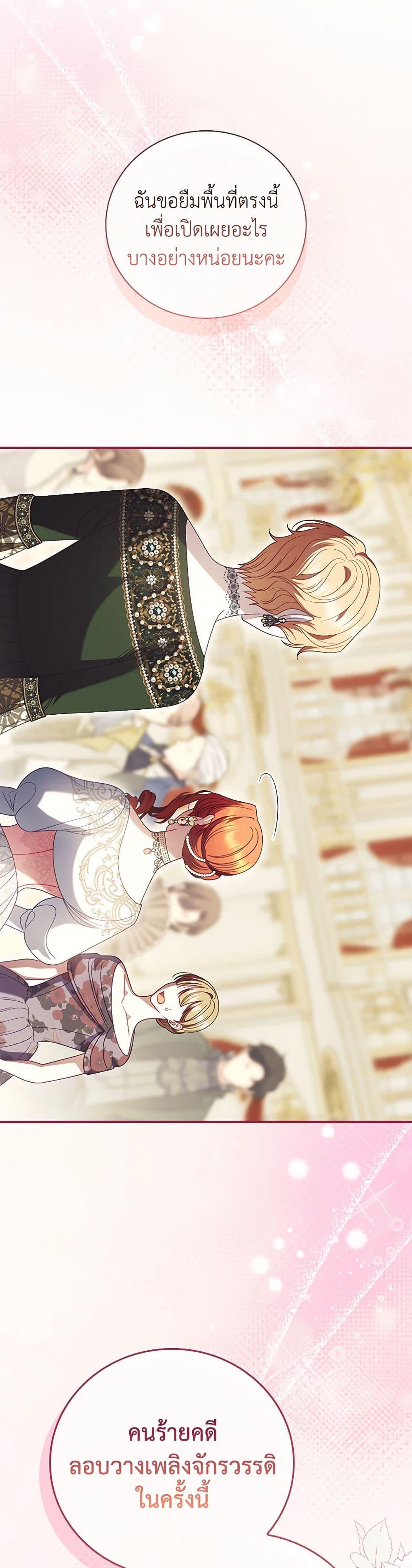 Manga-lc-com อ่านมังงะ อ่านการ์ตูน ออนไลน์ ฟรี I Raised Him Modestly, But He Came Back Obsessed With Me ตอนที่ 1 2 3 4 5 6 7 8 9 10 11 12 13 14 ฟรี ไม่มีโฆษณา Manga-lc - อ่าน มังงะ อ่าน การ์ตูน ออนไลน์ อ่านมังงะ ฟรี