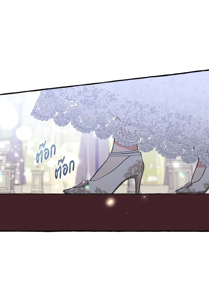 นึกว่าเป็นอิเซไคธรรมดา ตอนที่ 1 รูปที่ 5