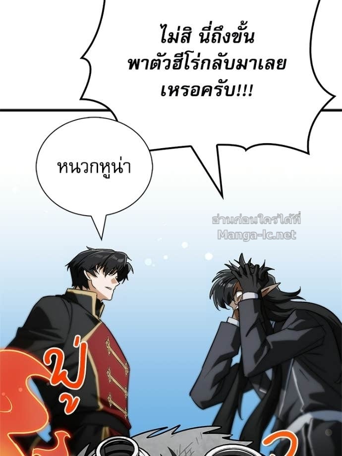 Doujin-Lc- อ่าน โดจิน มังฮวา เกาหลี ญี่ปุ่น จีน แปลไทย หยุดนะจอมมาร ฮีโร่ล้อมไว้หมดแล้ว ตอนที่ 1 2 3 4 5 6 7 8 9 10 11 12 13 14 ฟรี ไม่มีโฆษณา อ่าน โดจิน Manhwa เกาหลี ญี่ปุ่น จีน เรามีครบ คัดมาให้เน้นๆ โดจิน 18+ รับประกันความฟินโดย Doujin Lc