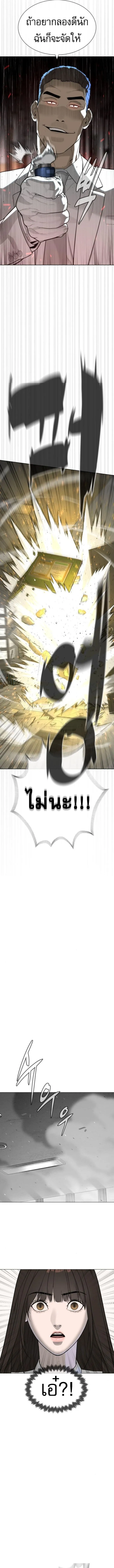 Killer Peter ป_เตอร_โคตรน_กฆ_า ตอนที่ ตอนที่ 99 รูปที่ 6