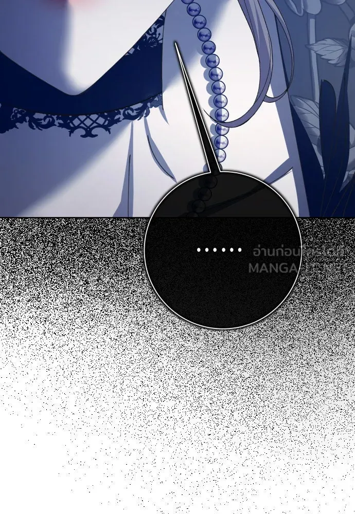 ชิงชีวิตพลิกลิขิตชะตา ตอนที่ 186. อิคารอส(7) รูปที่ 42