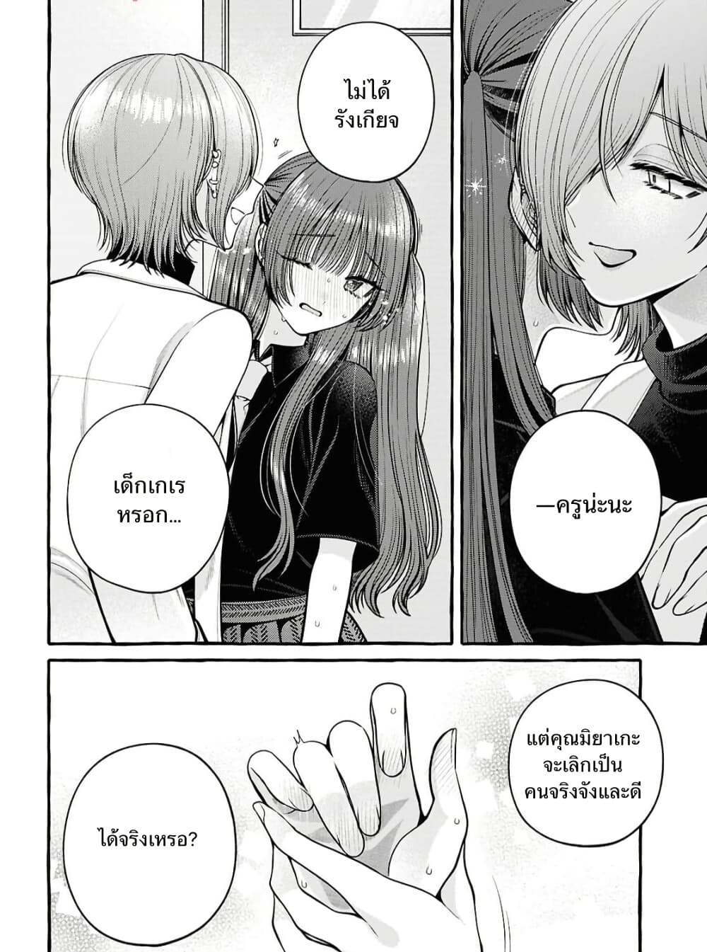 Manga-lc-com อ่านมังงะ อ่านการ์ตูน ออนไลน์ ฟรี Sabori nara Hokenshitsu de Douzo ตอนที่ 1 2 3 4 5 6 7 8 9 10 11 12 13 14 ฟรี ไม่มีโฆษณา Manga-lc - อ่าน มังงะ อ่าน การ์ตูน ออนไลน์ อ่านมังงะ ฟรี