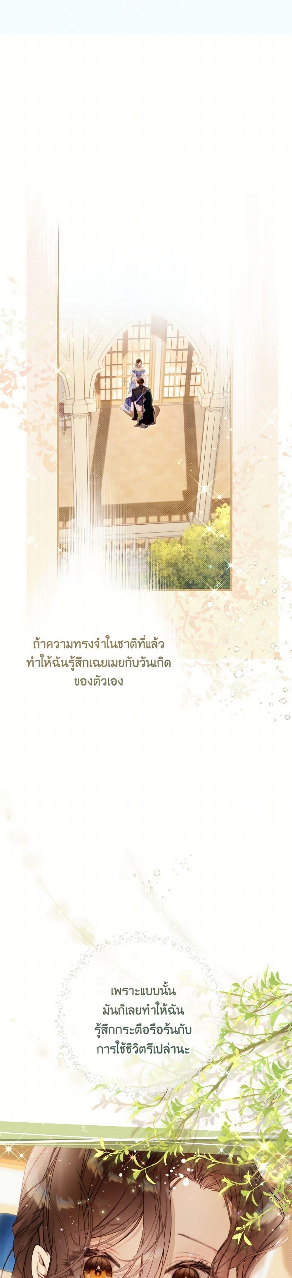 Manga-lc-com อ่านมังงะ อ่านการ์ตูน ออนไลน์ ฟรี Beatrice ตอนที่ 1 2 3 4 5 6 7 8 9 10 11 12 13 14 ฟรี ไม่มีโฆษณา Manga-lc - อ่าน มังงะ อ่าน การ์ตูน ออนไลน์ อ่านมังงะ ฟรี