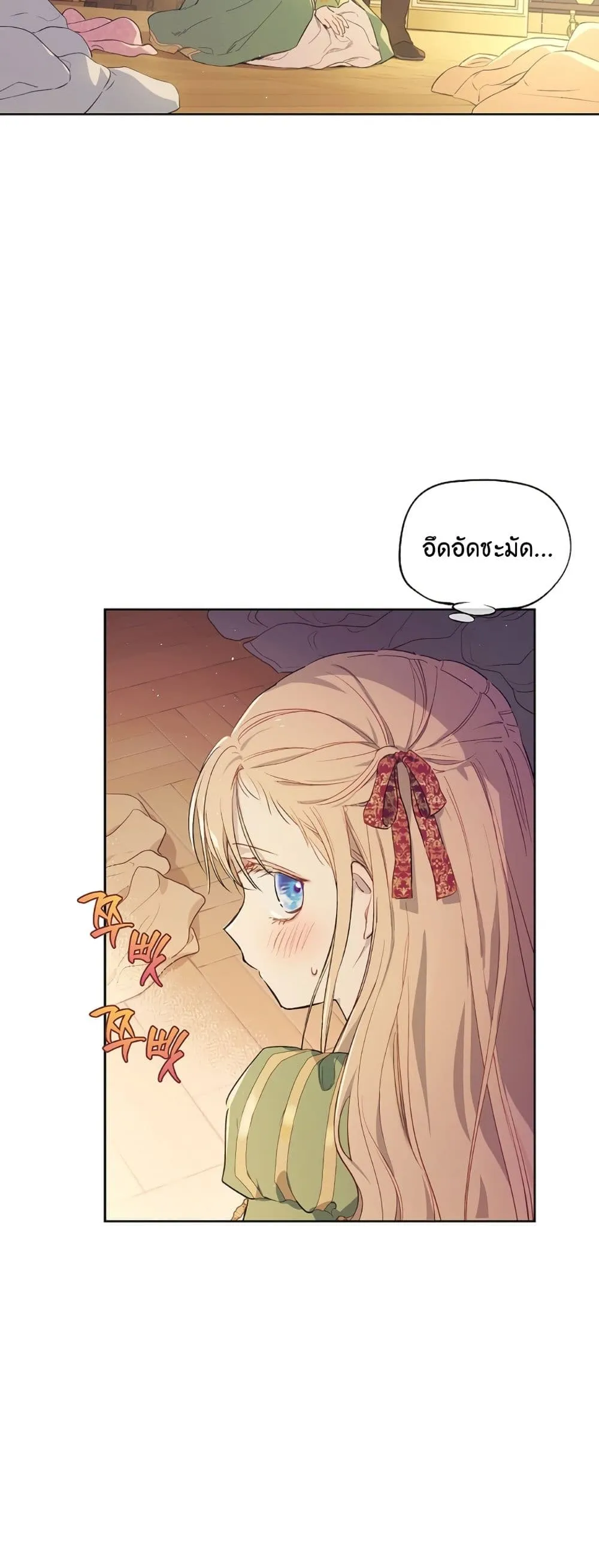 Manga-lc-com อ่านมังงะ อ่านการ์ตูน ออนไลน์ ฟรี The Forgotten Field ตอนที่ 1 2 3 4 5 6 7 8 9 10 11 12 13 14 ฟรี ไม่มีโฆษณา Manga-lc - อ่าน มังงะ อ่าน การ์ตูน ออนไลน์ อ่านมังงะ ฟรี