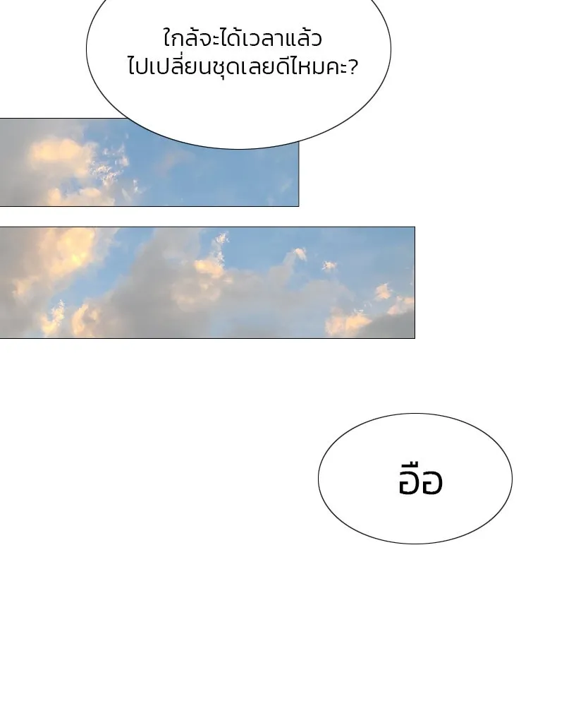 เซเรน่า ตอนที่ 37 รูปที่ 25