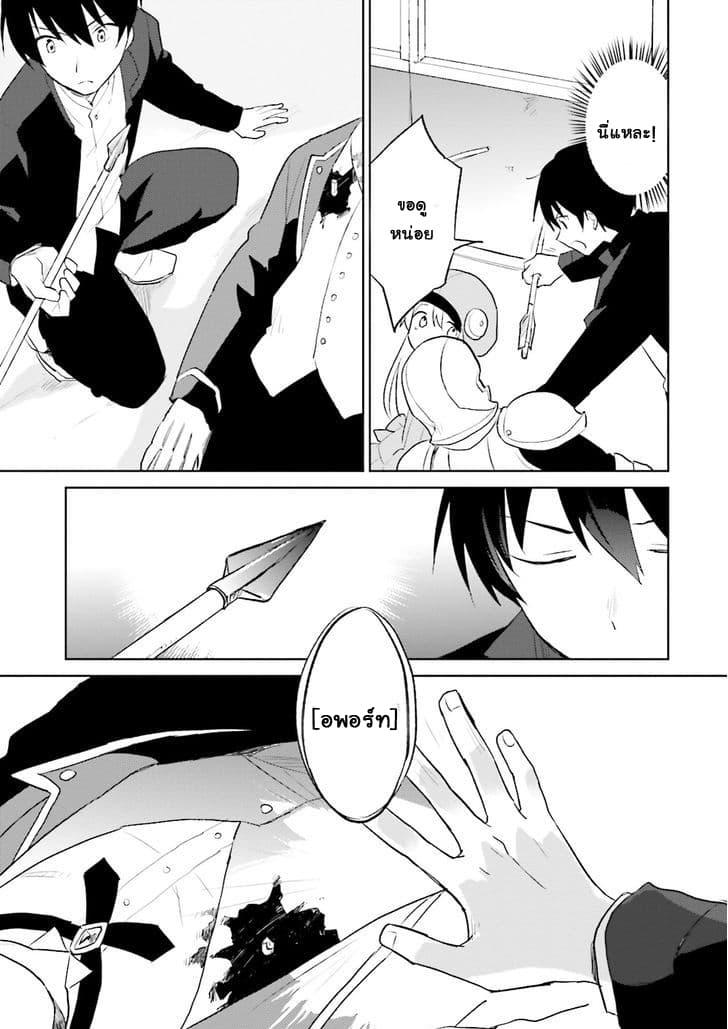 Manga-lc-com อ่านมังงะ อ่านการ์ตูน ออนไลน์ ฟรี In Another World With My Smartphone ไปต่างโลกกับสมาร์ทโฟน ตอนที่ 1 2 3 4 5 6 7 8 9 10 11 12 13 14 ฟรี ไม่มีโฆษณา Manga-lc - อ่าน มังงะ อ่าน การ์ตูน ออนไลน์ อ่านมังงะ ฟรี