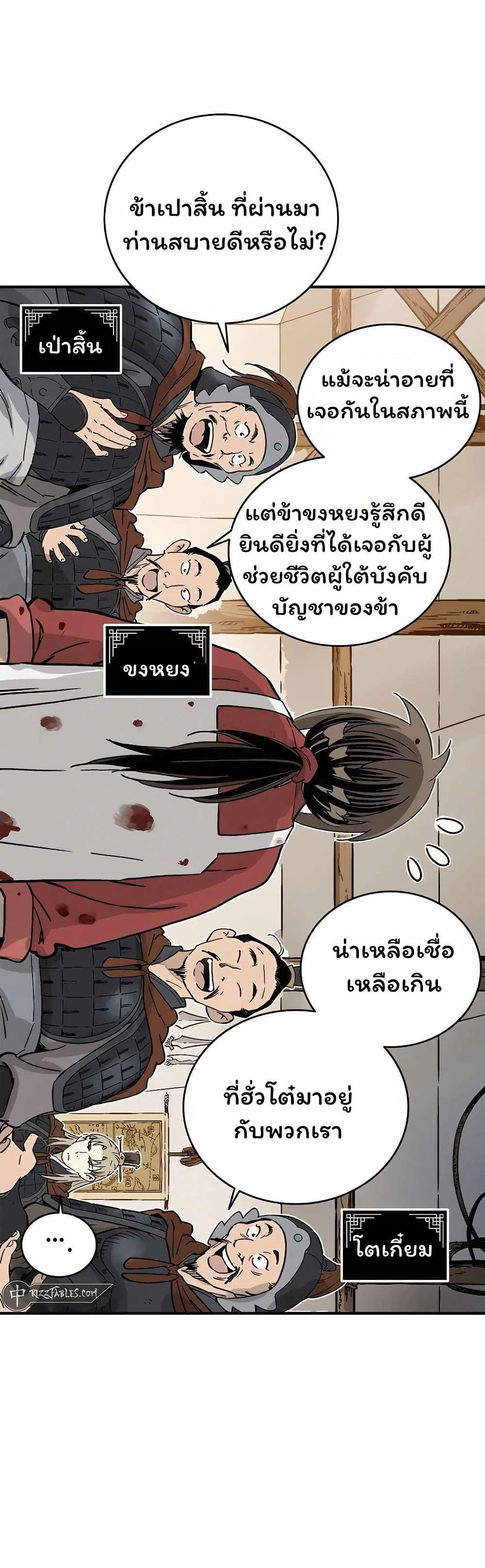 Manga-lc-com อ่านมังงะ อ่านการ์ตูน ออนไลน์ ฟรี I Reincarnated as a Legendary Surgeon ตอนที่ 1 2 3 4 5 6 7 8 9 10 11 12 13 14 ฟรี ไม่มีโฆษณา Manga-lc - อ่าน มังงะ อ่าน การ์ตูน ออนไลน์ อ่านมังงะ ฟรี