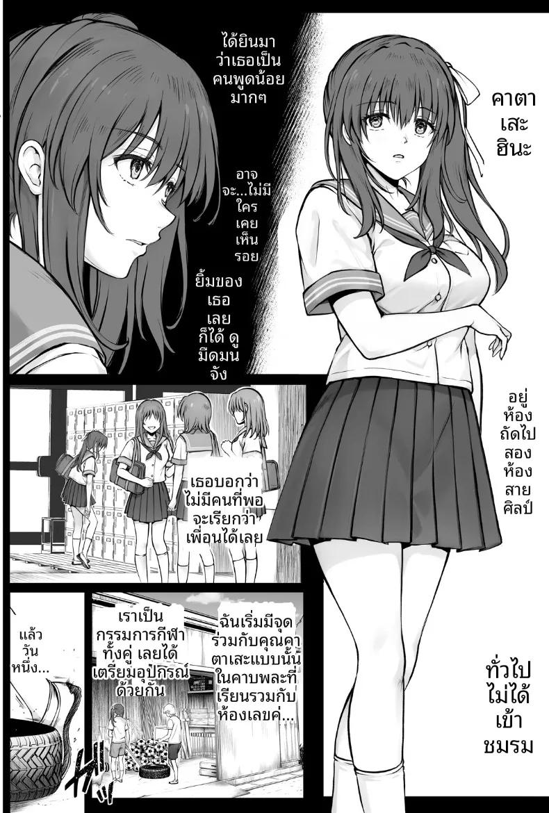 Doujin-Lc- อ่าน โดจิน มังฮวา เกาหลี ญี่ปุ่น จีน แปลไทย ทำฮินะจังให้มีความสุขทีนะ (Izumi, Reizei) ตอนที่ 1 2 3 4 5 6 7 8 9 10 11 12 13 14 ฟรี ไม่มีโฆษณา อ่าน โดจิน Manhwa เกาหลี ญี่ปุ่น จีน เรามีครบ คัดมาให้เน้นๆ โดจิน 18+ รับประกันความฟินโดย  Doujin Lc