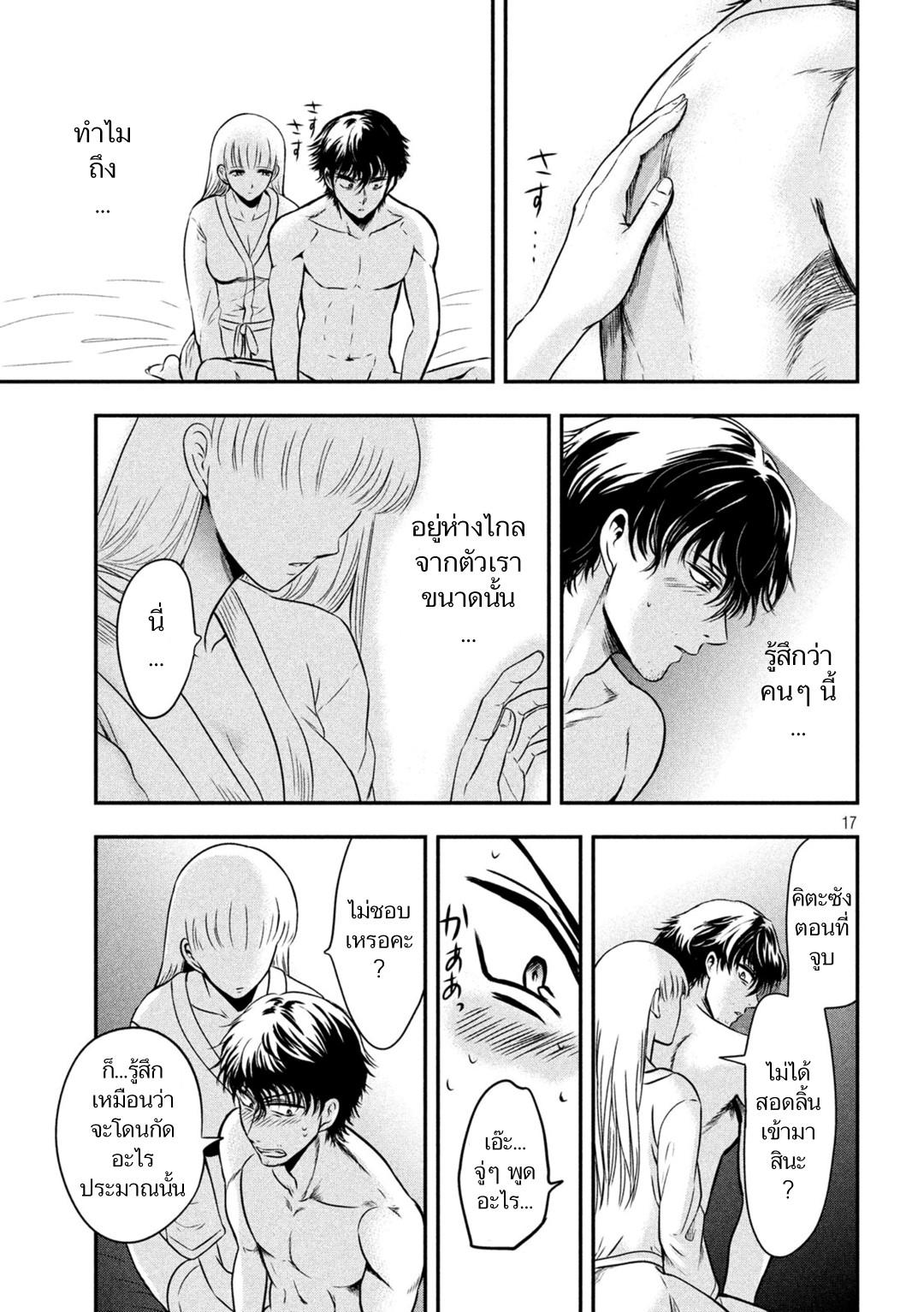 Manga-lc-com อ่านมังงะ อ่านการ์ตูน ออนไลน์ ฟรี Yukionna to Kani wo Kuu ตอนที่ 1 2 3 4 5 6 7 8 9 10 11 12 13 14 ฟรี ไม่มีโฆษณา Manga-lc - อ่าน มังงะ อ่าน การ์ตูน ออนไลน์ อ่านมังงะ ฟรี