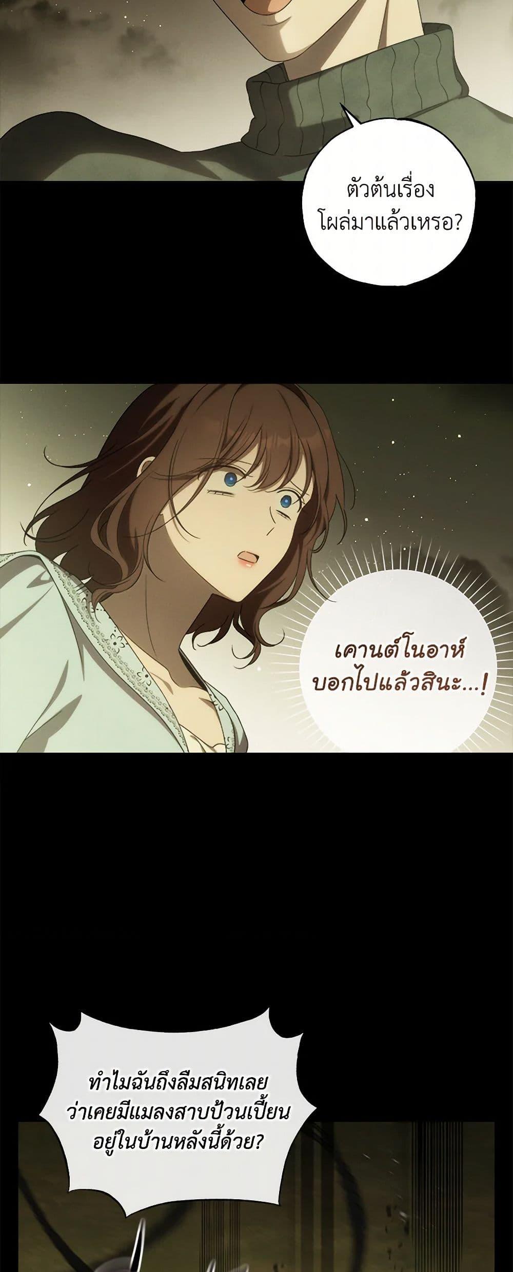 Manga-lc-com อ่านมังงะ อ่านการ์ตูน ออนไลน์ ฟรี The Bondservant ตอนที่ 1 2 3 4 5 6 7 8 9 10 11 12 13 14 ฟรี ไม่มีโฆษณา Manga-lc - อ่าน มังงะ อ่าน การ์ตูน ออนไลน์ อ่านมังงะ ฟรี