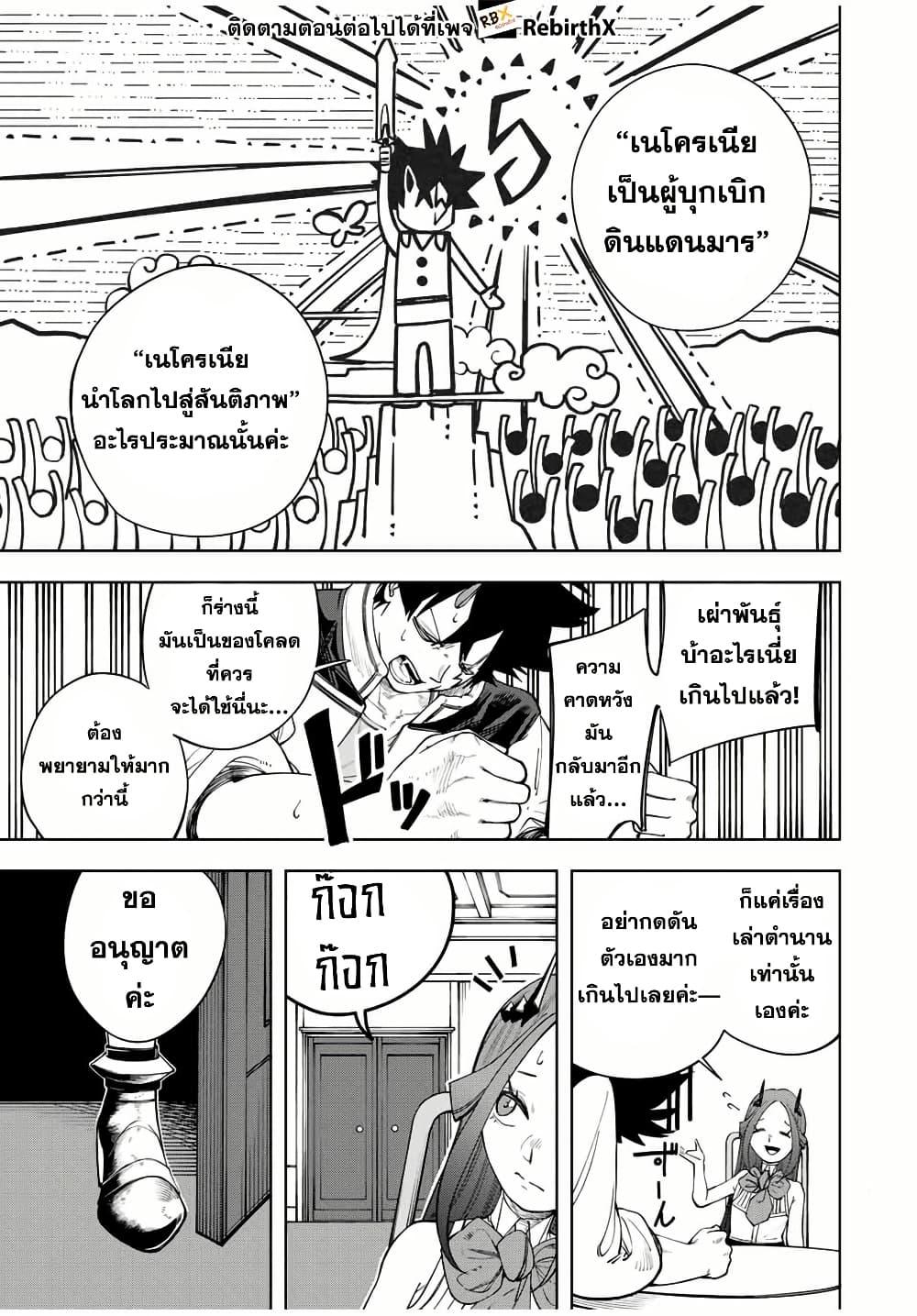 Manga-lc-com อ่านมังงะ อ่านการ์ตูน ออนไลน์ ฟรี Tsuihou Sarenakatta Otoko ~Nidome no Jinsei wa Dogeza kara Hajimarimashita~ ตอนที่ 1 2 3 4 5 6 7 8 9 10 11 12 13 14 ฟรี ไม่มีโฆษณา Manga-lc - อ่าน มังงะ อ่าน การ์ตูน ออนไลน์ อ่านมังงะ ฟรี