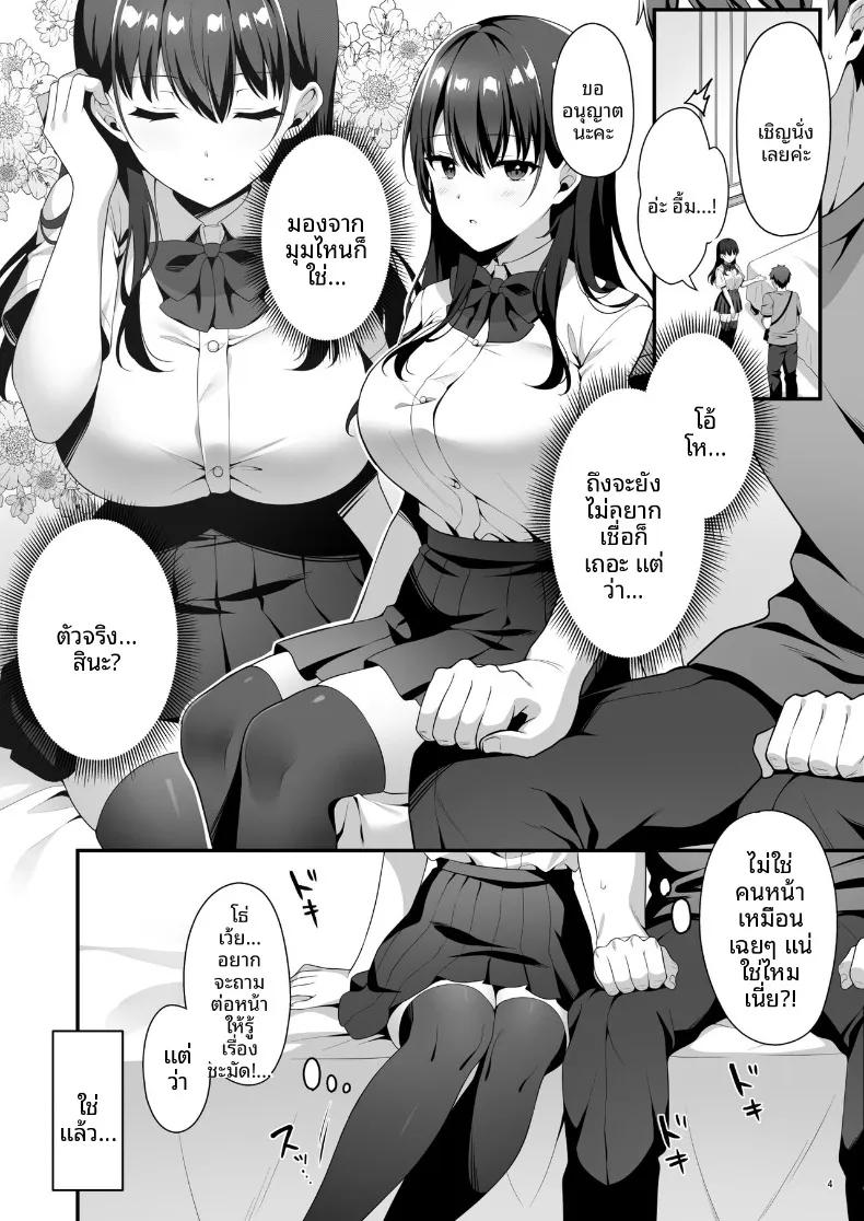 Doujin-Lc- อ่าน โดจิน มังฮวา เกาหลี ญี่ปุ่น จีน แปลไทย คลับลับสาวสวย (Shirose Yui) ตอนที่ 1 2 3 4 5 6 7 8 9 10 11 12 13 14 ฟรี ไม่มีโฆษณา อ่าน โดจิน Manhwa เกาหลี ญี่ปุ่น จีน เรามีครบ คัดมาให้เน้นๆ โดจิน 18+ รับประกันความฟินโดย  Doujin Lc