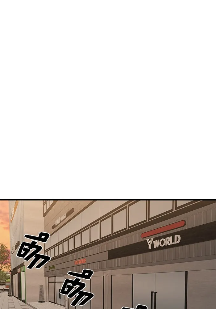 วายร้ายก็อยากมีรัก ตอนที่ 40 รูปที่ 170