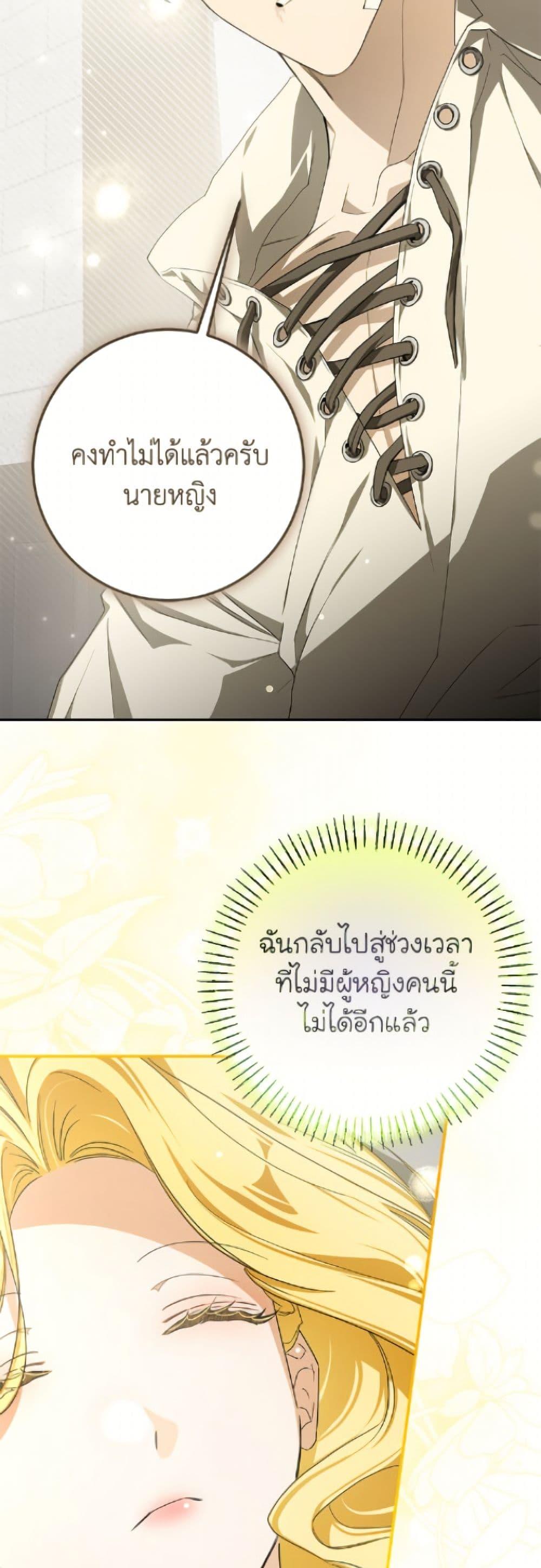 Manga-lc-com อ่านมังงะ อ่านการ์ตูน ออนไลน์ ฟรี I’ve Become the Devil’s Master ตอนที่ 1 2 3 4 5 6 7 8 9 10 11 12 13 14 ฟรี ไม่มีโฆษณา Manga-lc - อ่าน มังงะ อ่าน การ์ตูน ออนไลน์ อ่านมังงะ ฟรี