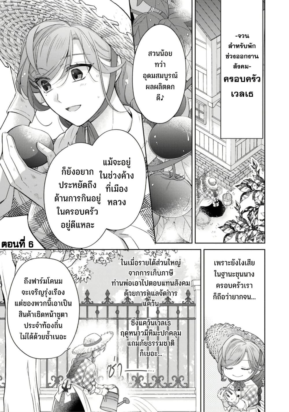 Manga-lc-com อ่านมังงะ อ่านการ์ตูน ออนไลน์ ฟรี Satori Reijou no Misukasenai Kanjou ตอนที่ 1 2 3 4 5 6 7 8 9 10 11 12 13 14 ฟรี ไม่มีโฆษณา Manga-lc - อ่าน มังงะ อ่าน การ์ตูน ออนไลน์ อ่านมังงะ ฟรี