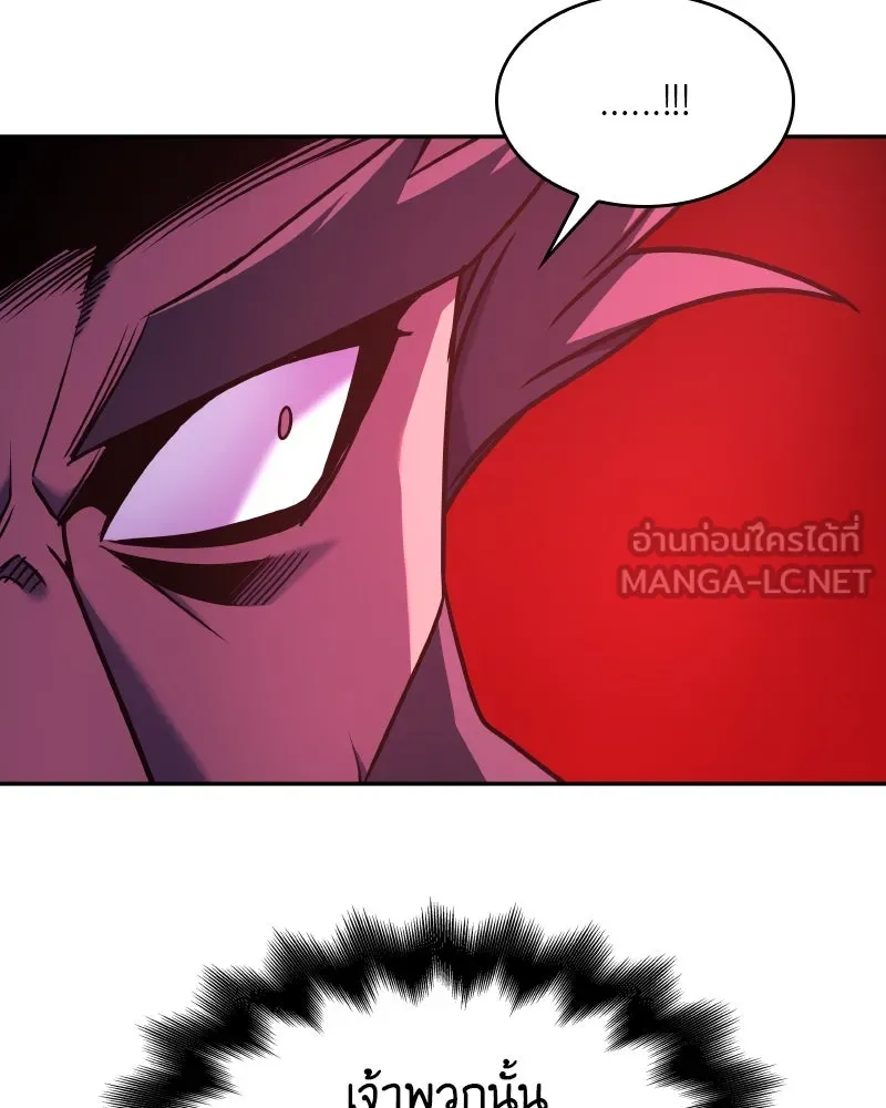 เกิดอีกทีเป็นว่าที่ประมุขลัทธิมาร ตอนที่ 106 รูปที่ 42