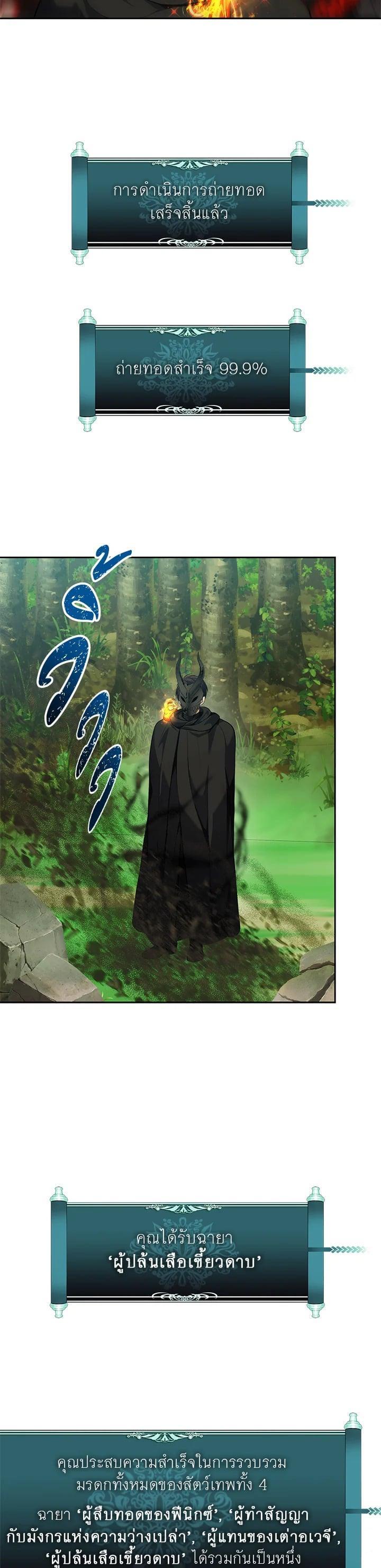 Manga-lc-com อ่านมังงะ อ่านการ์ตูน ออนไลน์ ฟรี Second Life Ranker ตอนที่ 1 2 3 4 5 6 7 8 9 10 11 12 13 14 ฟรี ไม่มีโฆษณา Manga-lc - อ่าน มังงะ อ่าน การ์ตูน ออนไลน์ อ่านมังงะ ฟรี