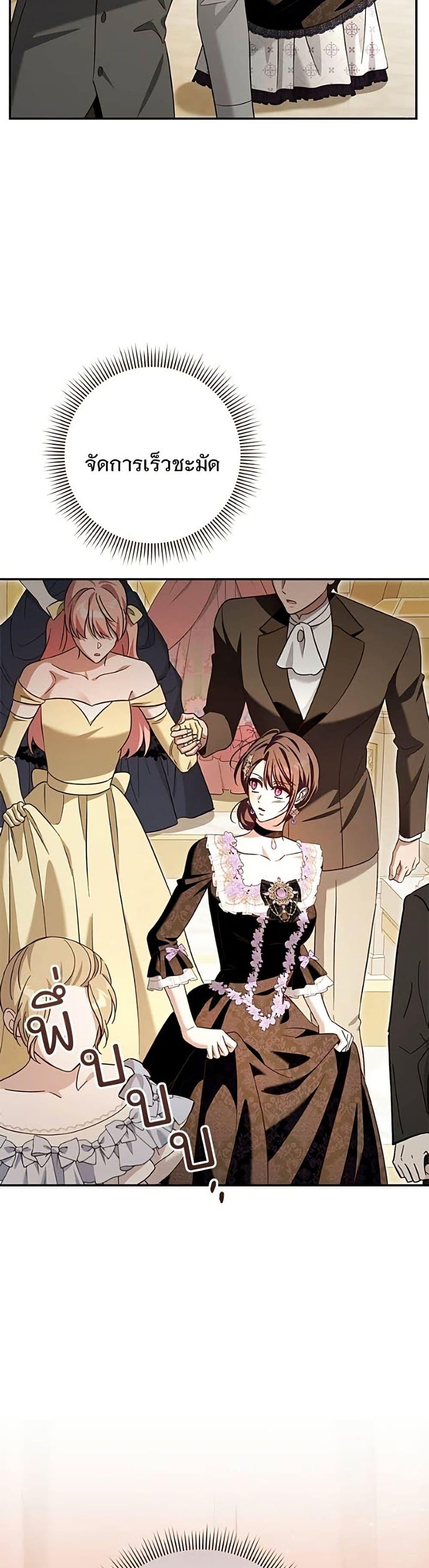 Manga-lc-com อ่านมังงะ อ่านการ์ตูน ออนไลน์ ฟรี The Grand Duke’s Bride ตอนที่ 1 2 3 4 5 6 7 8 9 10 11 12 13 14 ฟรี ไม่มีโฆษณา Manga-lc - อ่าน มังงะ อ่าน การ์ตูน ออนไลน์ อ่านมังงะ ฟรี