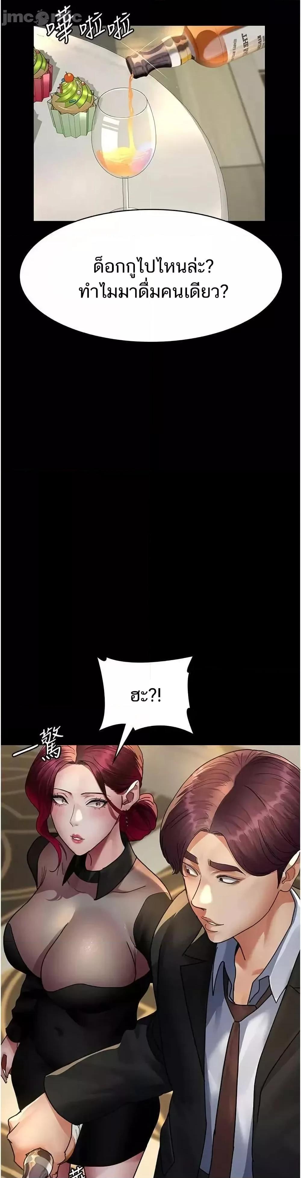 Doujin-Lc- อ่าน โดจิน มังฮวา เกาหลี ญี่ปุ่น จีน แปลไทย Night Hospital ตอนที่ 1 2 3 4 5 6 7 8 9 10 11 12 13 14 ฟรี ไม่มีโฆษณา อ่าน โดจิน Manhwa เกาหลี ญี่ปุ่น จีน เรามีครบ คัดมาให้เน้นๆ โดจิน 18+ รับประกันความฟินโดย  Doujin Lc