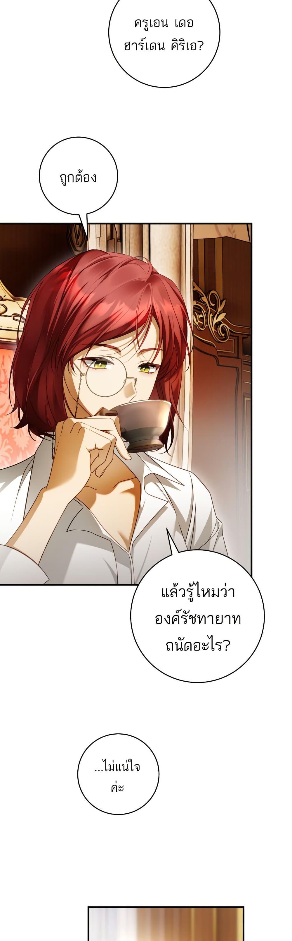 Manga-lc-com อ่านมังงะ อ่านการ์ตูน ออนไลน์ ฟรี The Flower With a Sword ตอนที่ 1 2 3 4 5 6 7 8 9 10 11 12 13 14 ฟรี ไม่มีโฆษณา Manga-lc - อ่าน มังงะ อ่าน การ์ตูน ออนไลน์ อ่านมังงะ ฟรี