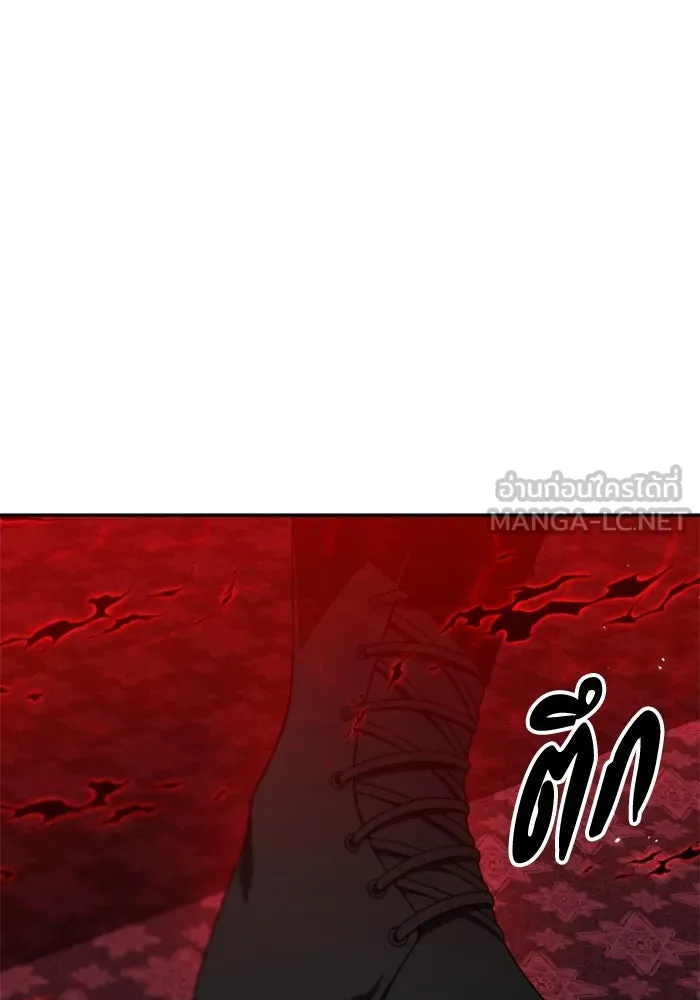 อดีตบอสหอคอย ตอนที่ 62 รูปที่ 150