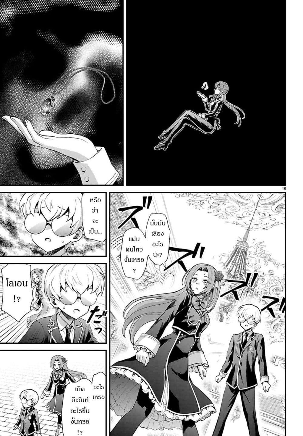 Manga-lc-com อ่านมังงะ อ่านการ์ตูน ออนไลน์ ฟรี Danshi Koukousei, Otome Game no Akuyaku Reijou ni Tensei Suru ตอนที่ 1 2 3 4 5 6 7 8 9 10 11 12 13 14 ฟรี ไม่มีโฆษณา Manga-lc - อ่าน มังงะ อ่าน การ์ตูน ออนไลน์ อ่านมังงะ ฟรี